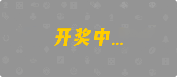 加拿大PC预测网,加拿大28开奖,PC结果预测官网,加拿大PC预测,加拿大在线预测,幸运,查询